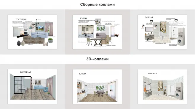 Выгодное поступление – работы студентов - 60