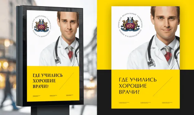 CG-рисование – работы студентов - 67