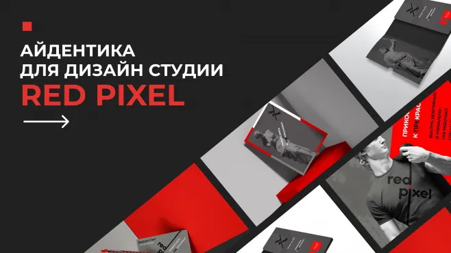 CG-рисование – работы студентов - 52