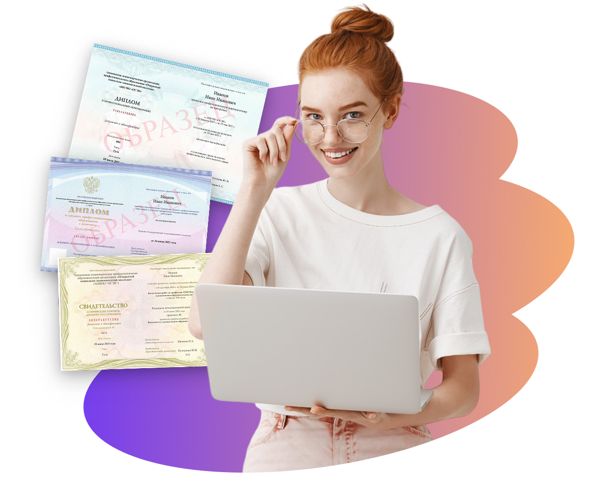 сообщество